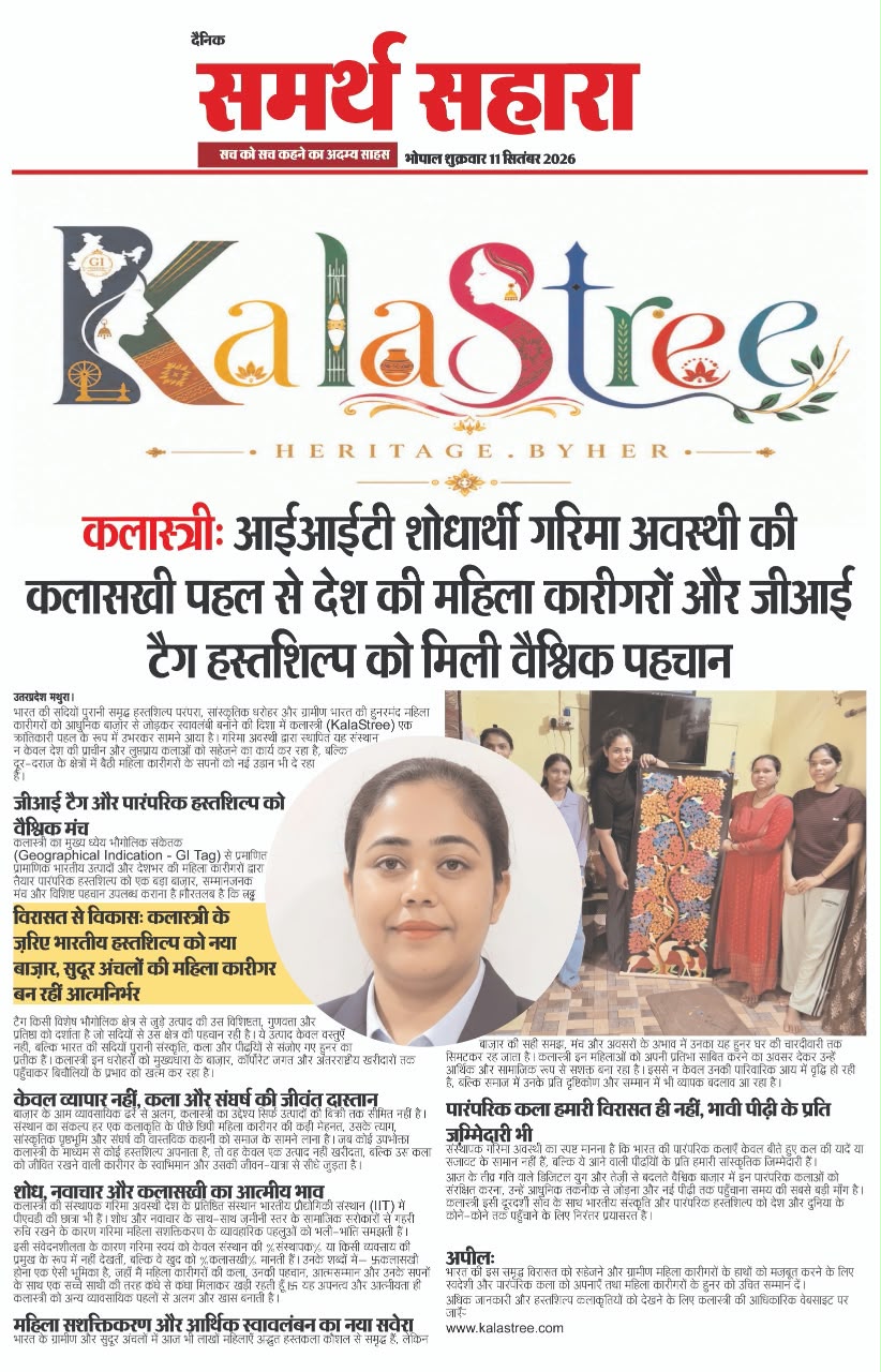 KalaStree: IIT Researcher Garima Awasthi's KalaSakhi Initiative Brings Global Recognition to the Country's Women Artisans and GI-Tagged Handicrafts